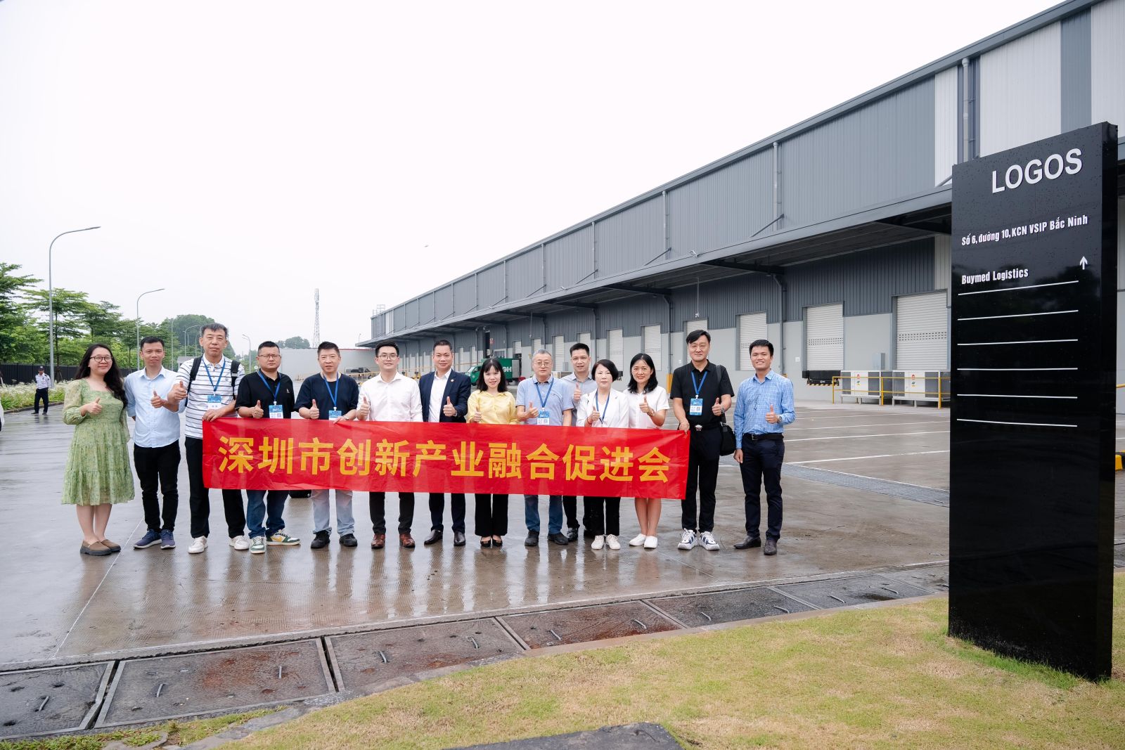 2024年参观现成厂房综合区